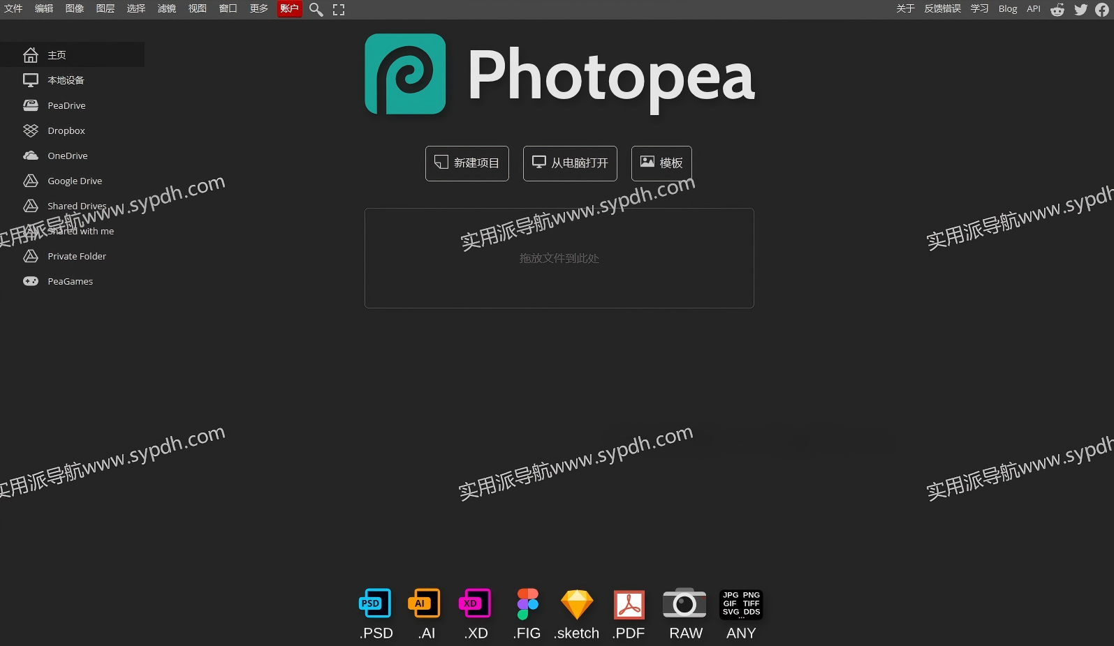 Photopea